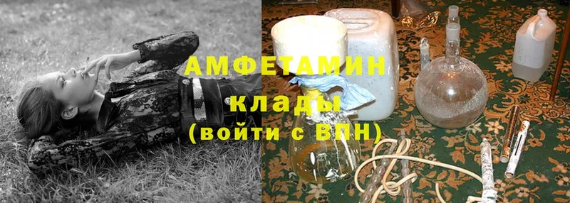 Amphetamine Premium  Невинномысск 