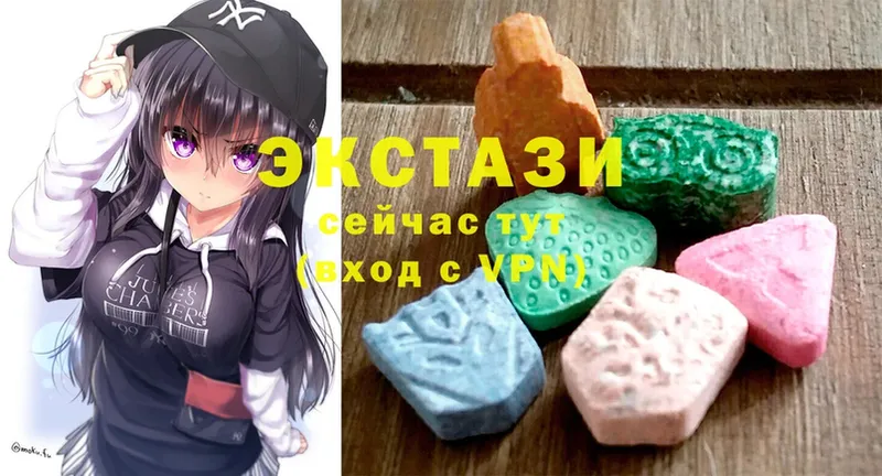 ЭКСТАЗИ круглые  где купить   Невинномысск 